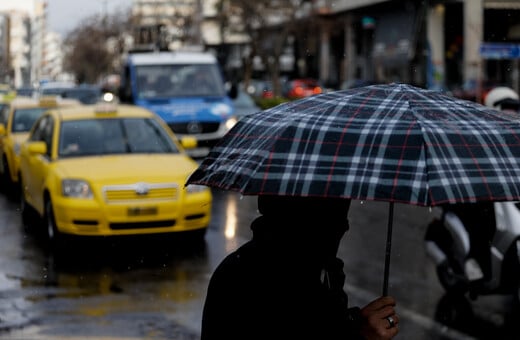 Αλλάζει ο καιρός σήμερα- Πού αναμένονται βροχές και χιονοπτώσεις