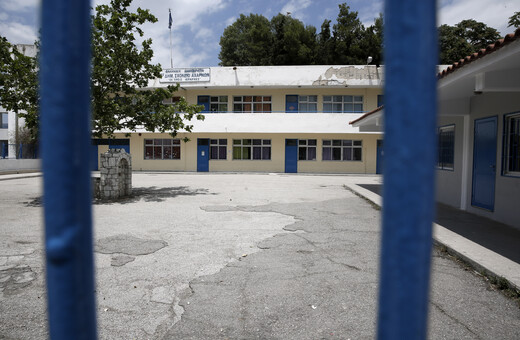 Θεσσαλονίκη: 16χρονος πέταξε αναμμένο πυρσό από παράθυρο μέσα σε σχολική αίθουσα