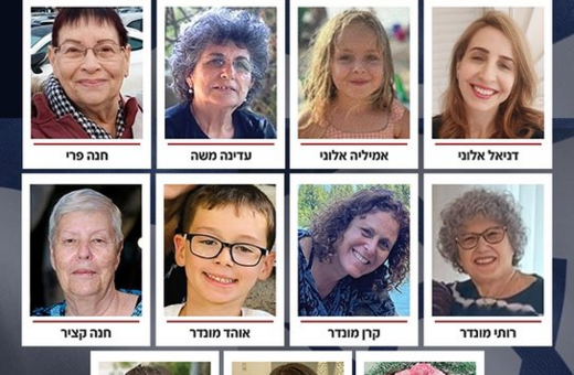 Αυτοί είναι οι 13 Ισραηλινοί όμηροι που απελευθερώθηκαν από τη Χαμάς