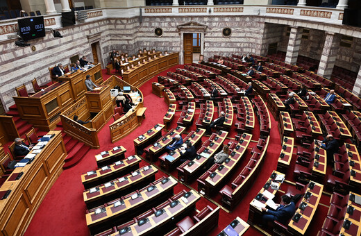 Βουλή: 
