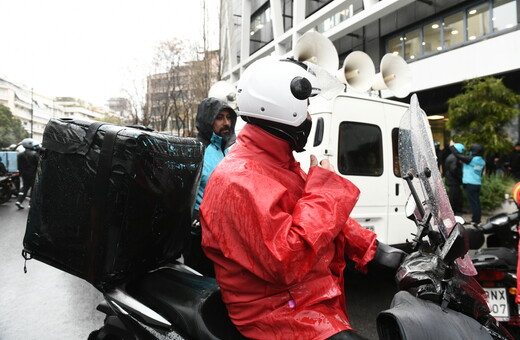 Κακοκαιρία: Συστάσεις για προληπτικά μέτρα προστασίας των διανομέων