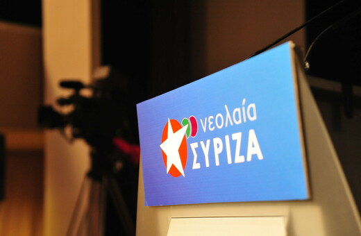 Νεολαία ΣΥΡΙΖΑ: Αποχώρησαν ο γραμματέας και 31 μέλη της ΚΕ
