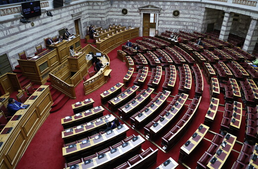 Σε δημόσια διαβούλευση το νομοσχέδιο για την αντιμετώπιση της ενδοοικογενειακής βίας