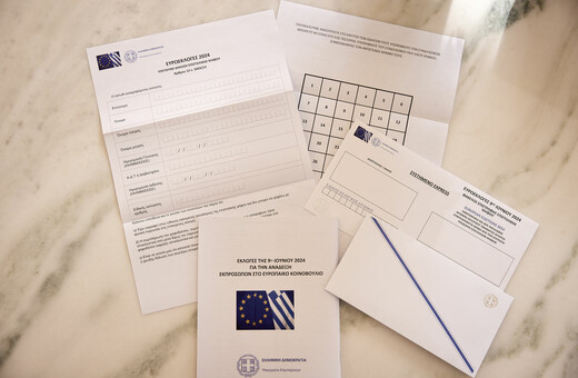 Επιστολική ψήφος: Για ευρωεκλογές και δημοψηφίσματα- Η διαδικασία