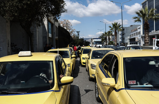Νέα 48ωρη απεργία των ταξί- Πώς θα κινηθούν στην Αθήνα