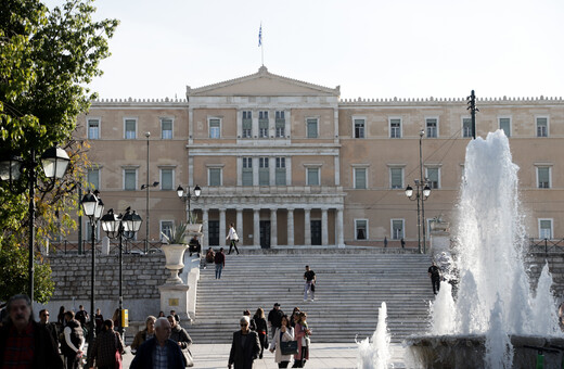 Οίκος Fitch: Οι λόγοι που έδωσε στην Ελλάδα την επενδυτική βαθμίδα
