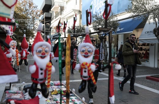 Εορταστικό ωράριο: Αναλυτικά οι ώρες που θα λειτουργούν τα καταστήματα