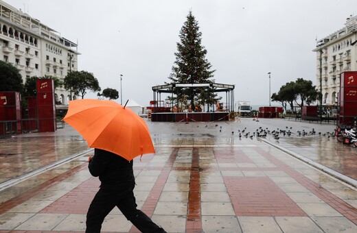 Κακοκαιρία «εξπρές»: Ισχυρές βροχές και καταιγίδες- Οι περιοχές που θα πλήξει