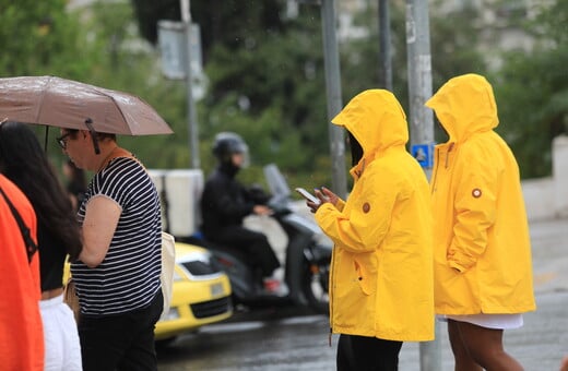 Καιρός: Βροχές, καταιγίδες και πτώση της θερμοκρασίας