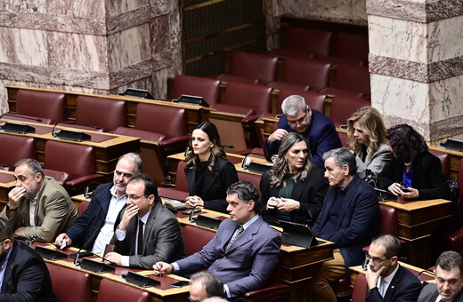 Οι «11» μαζί στη Βουλή μετά την έξοδο από τον ΣΥΡΙΖΑ