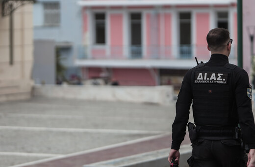 Σαλαμίνα: Αναζητείται ο 70χρονος σύντροφός της - Τον είχε καταγγείλει για κακοποίηση