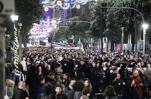 Επέτειος δολοφονίας Γρηγορόπουλου: 23 φωτογραφίες, 15 χρόνια μετά