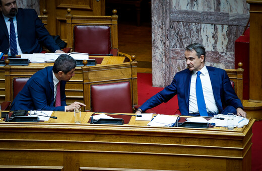 Στη Βουλή σήμερα ο Μητσοτάκης για το φορολογικό νομοσχέδιο