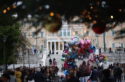 Δώρο Χριστουγέννων 2023: Τι ισχύει σε περίπτωση παραίτησης ή απόλυσης