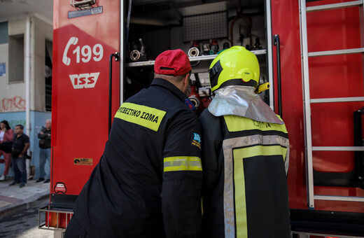 Άνω Πατήσια: Φωτιά σε δώμα πολυκατοικίας – Εντοπίστηκε γυναίκα χωρίς τις αισθήσεις της