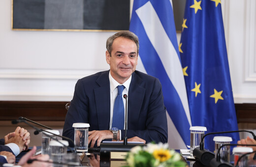 Ολοκληρώθηκε η σύσκεψη για την οπαδική βία