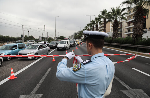Κυκλοφοριακές ρυθμίσεις σήμερα στην Ποσειδώνος- Ποιοι δρόμοι θα είναι κλειστοί
