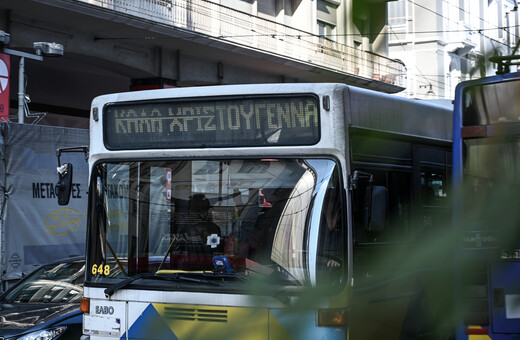 Επιβάτιδα πήδηξε από το παράθυρο όταν κατάλαβε ότι έχασε τη στάση 