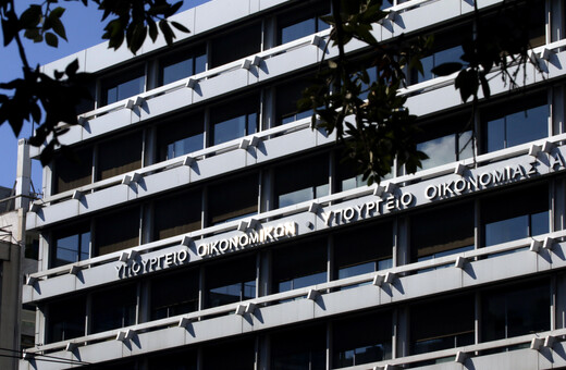 Η κυβέρνηση εξόφλησε πρόωρα δάνεια του Greek Loan Facility συνολικού ύψους 5,29 δισ. ευρώ