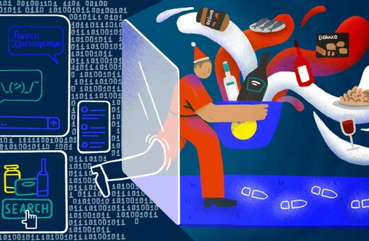 «AI» Βασίλης πάλι θα ‘ρθει