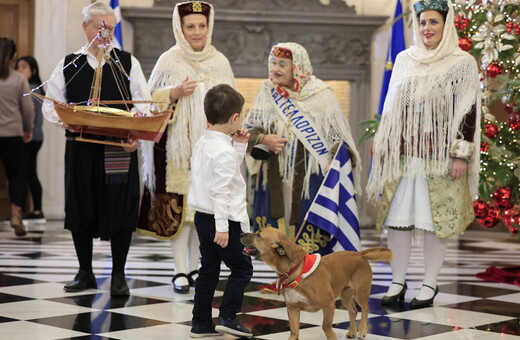 Κάλαντα σε Μητσοτάκη, Κασσελάκη, Ανδρουλάκη- Οι χοροί, τα δώρα, ο Πίνατ και η Φάρλι