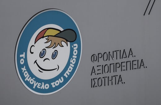 Βρέθηκε η μία 16χρονη που είχε εξαφανιστεί στο Παγκράτι
