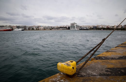 Άρση απαγορευτικού απόπλου: Από το απόγευμα κανονικά τα δρομολόγια των πλοίων από το λιμάνι του Πειραιά