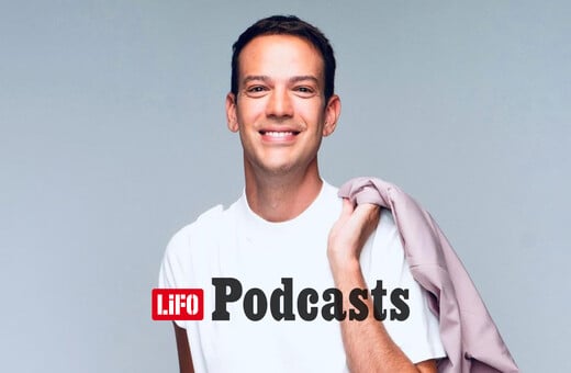 Πόσο εύκολο είναι το φλερτ όταν είσαι αναγνωρίσιμος;