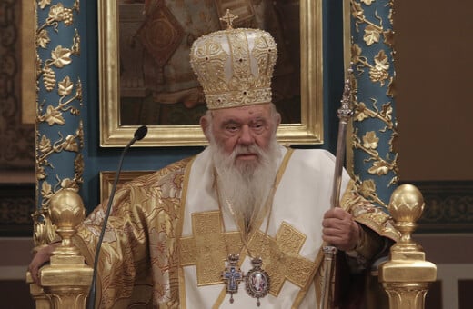 Αρχιεπίσκοπος Ιερώνυμος για γάμο ομοφύλων ζευγαριών: Είμαστε όλοι μπερδεμένοι