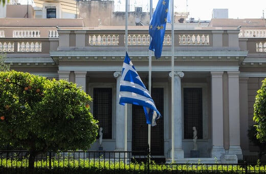 ΚΥΣΕΑ: Συνεδριάζει στις 11:00 στο Μέγαρο Μαξίμου