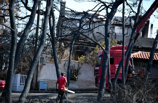 Δίκη για το Μάτι - Δούρου: «Από την επόμενη μέρα ο Τύπος της αντιπολίτευσης με έλεγε φόνισσα»