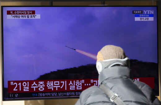 Βόρεια Κορέα: Εκτόξευσε πυραύλους κρουζ προς την Κίτρινη Θάλασσα