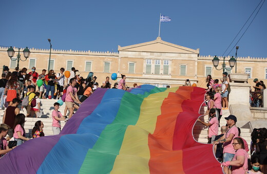 Δημοσκόπηση Pulse: Οριακή πλειοψηφία υπέρ του νομοσχεδίου για τα ομόφυλα ζευγάρια