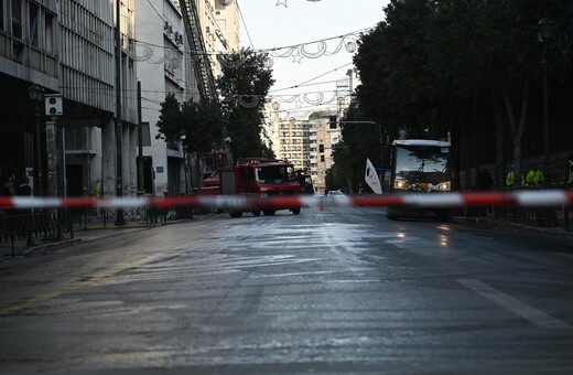 Βόμβα στη Σταδίου; Καταγράφηκαν δύο δράστες, φόβοι για νέο χτύπημα