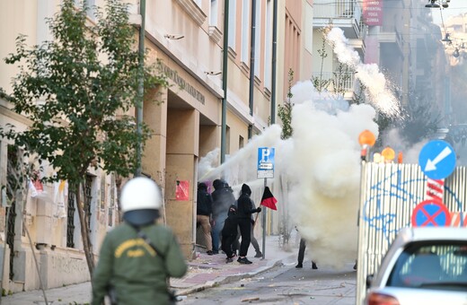 Επεισόδια στο κέντρο της Αθήνας