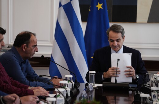 Μητσοτάκης για τα μπλόκα: «Λελογισμένες οι κινητοποιήσεις των αγροτών» 