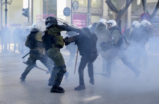 Επεισόδια στη Θεσσαλονίκη μετά τη διαμαρτυρία για τα μη κρατικά πανεπιστήμια