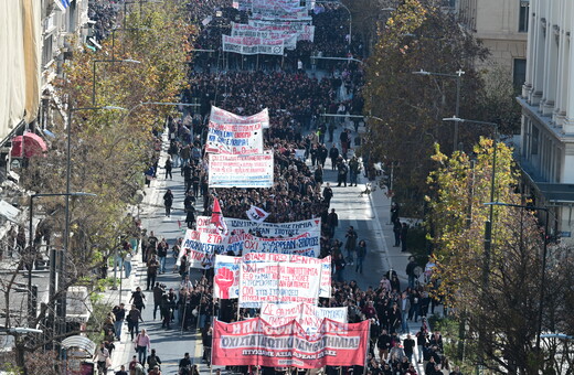 Μη κρατικά πανεπιστήμια: Πανεκπαιδευτικό συλλαλητήριο στις 12.00