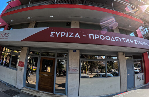 Στα άκρα η κόντρα Κασσελάκη με στελέχη του ΣΥΡΙΖΑ: Ζητούν έκτακτη σύγκληση της Κ.Ε. του κόμματος