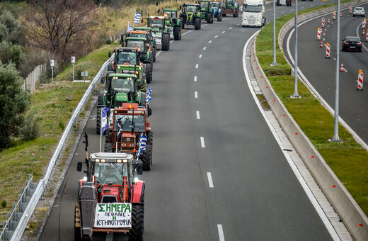 Οι αγρότες με τρακτέρ στην Αθήνα- Live οι ανακοινώσεις της ΕΛ.ΑΣ. 