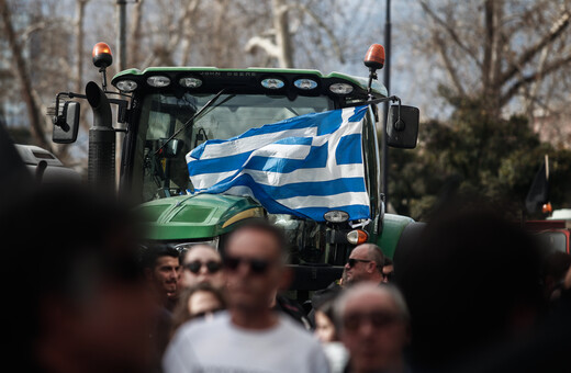 Στην Πανεπιστημίου θα φτάσουν τα τρακτέρ- Τι ώρα ξεκινά η πορεία, ποιοι δρόμοι θα κλείσουν 