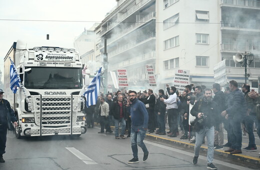 Ποιοι δρόμοι είναι κλειστοί στο κέντρο της Αθήνας λόγω κινητοποιήσεων