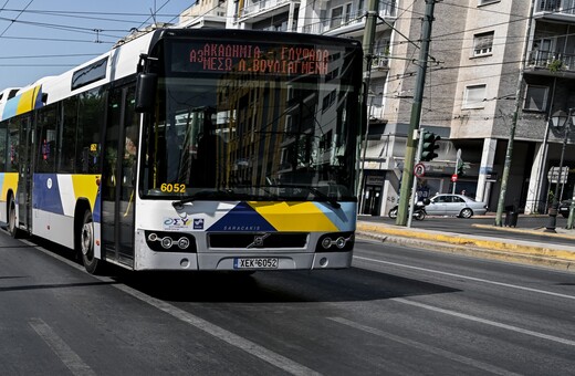 Απεργία ΑΔΕΔΥ στις 28 Φεβρουαρίου- Πώς θα κινηθούν λεωφορεία, μετρό, ηλεκτρικός 