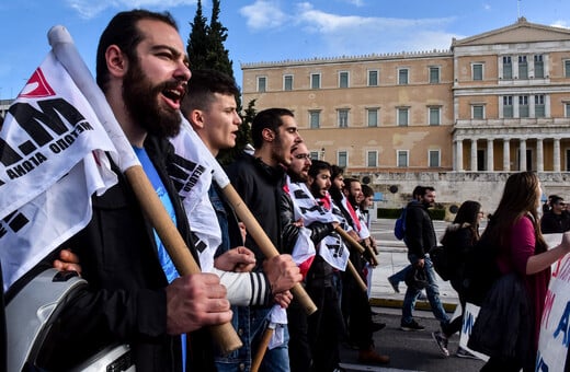 Απεργία 28 Φεβρουαρίου: Πώς θα λειτουργήσουν τα σχολεία