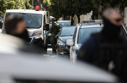 Σε πλήρη εξέλιξη η επιχείρηση της αντιτρομοκρατικής - Ελέγχονται και κρατούμενοι στις φυλακές