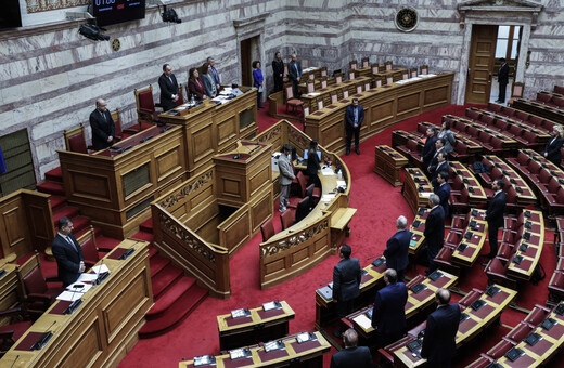 Στάλθηκε στη Βουλή η δικογραφία για το δυστύχημα των Τεμπών