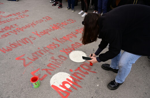 Ποιος έσβησε τελικά τα ονόματα των 57 νεκρών από τα Τέμπη έξω από τη Βουλή;- Φωτογραφία ντοκουμέντο 