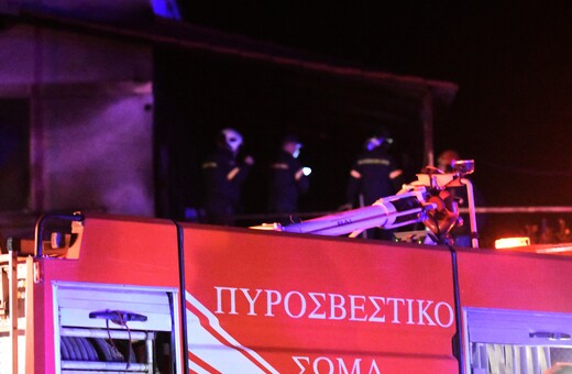 Φωτιά σε διαμέρισμα στον Άγιο Παντελεήμονα - Απεγκλωβίστηκε μια γυναίκα