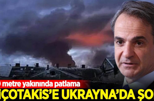 Ο Μητσοτάκης «πρόσωπο με πρόσωπο με τον θάνατο» - Τα τουρκικά ΜΜΕ για την επίθεση στην Οδησσό