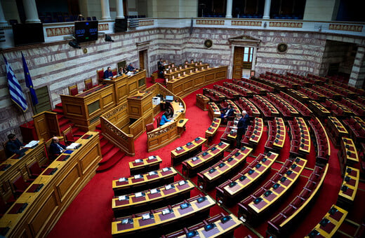 Βουλή: Αρχίζει σήμερα στην ολομέλεια η συζήτηση για τα μη κρατικά πανεπιστήμια